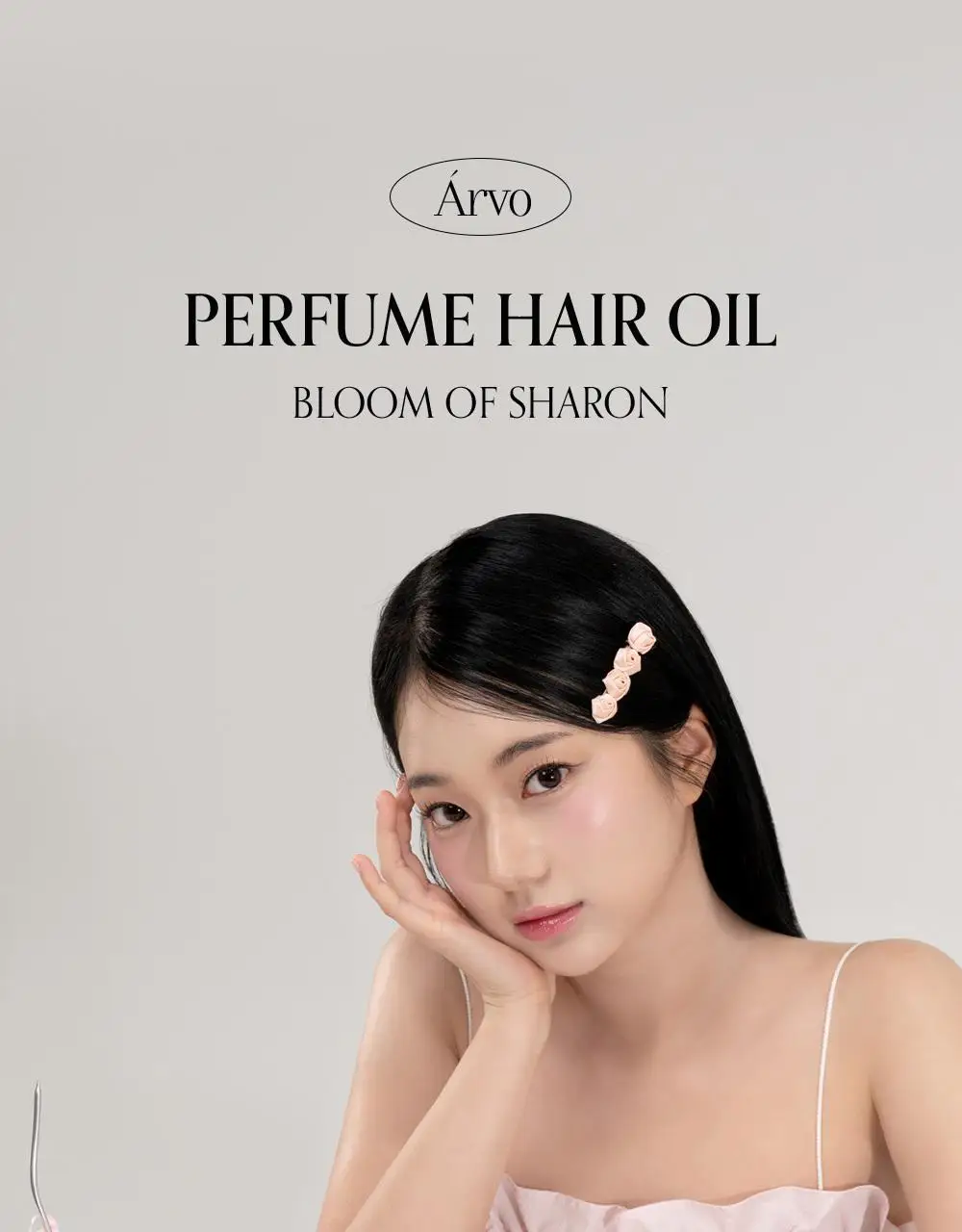 [단독기획] 에이르보 10 블룸오브샤론 헤어오일 100ml (20ml 증정)* 상세페이지 2